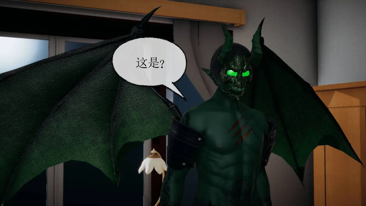 [3D]天命正传 - 第17话 - page 47