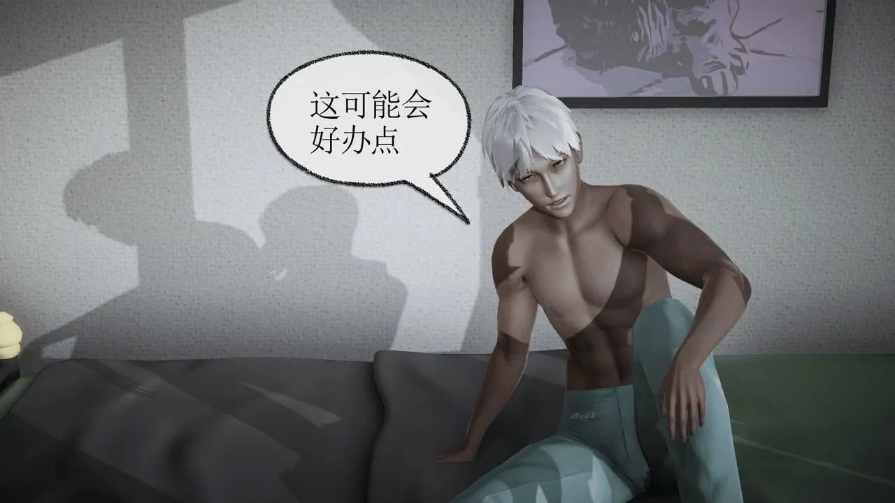 [3D]天命正传 - 第17话 - page 54
