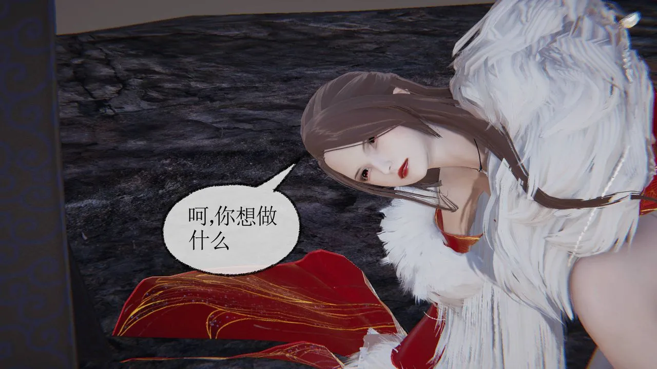 [3D]天命正传 - 第32话 - page 4