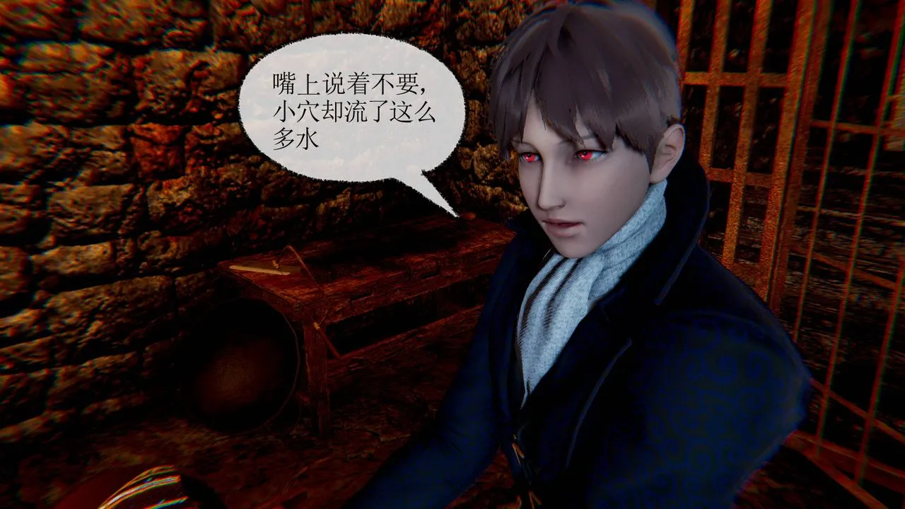 [3D]天命正传 - 第32话 - page 46