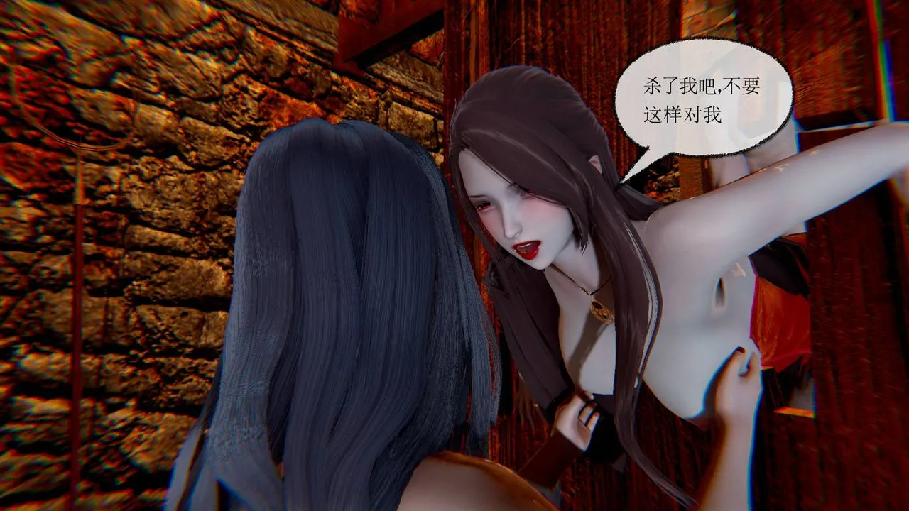 [3D]天命正传 - 第32话 - page 47