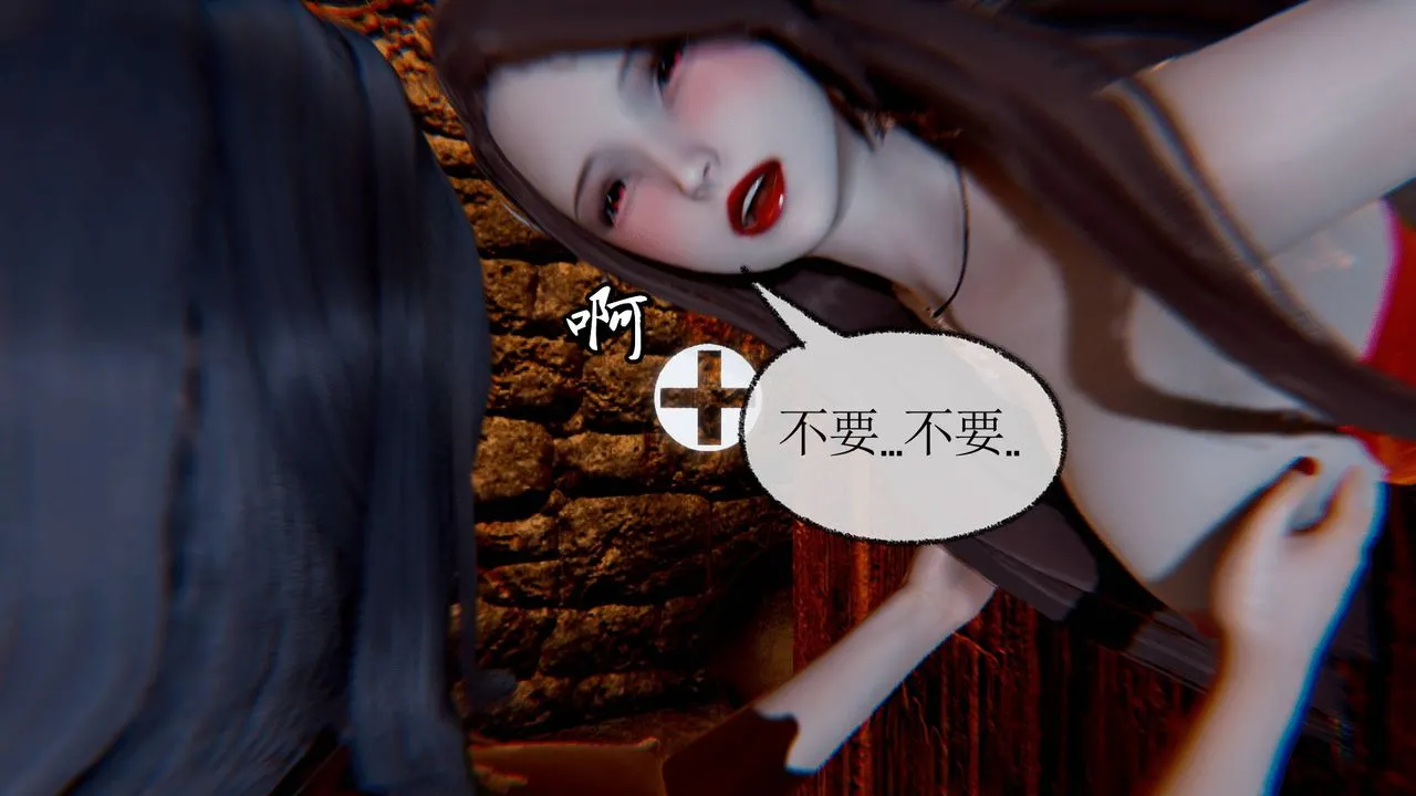[3D]天命正传 - 第32话 - page 56