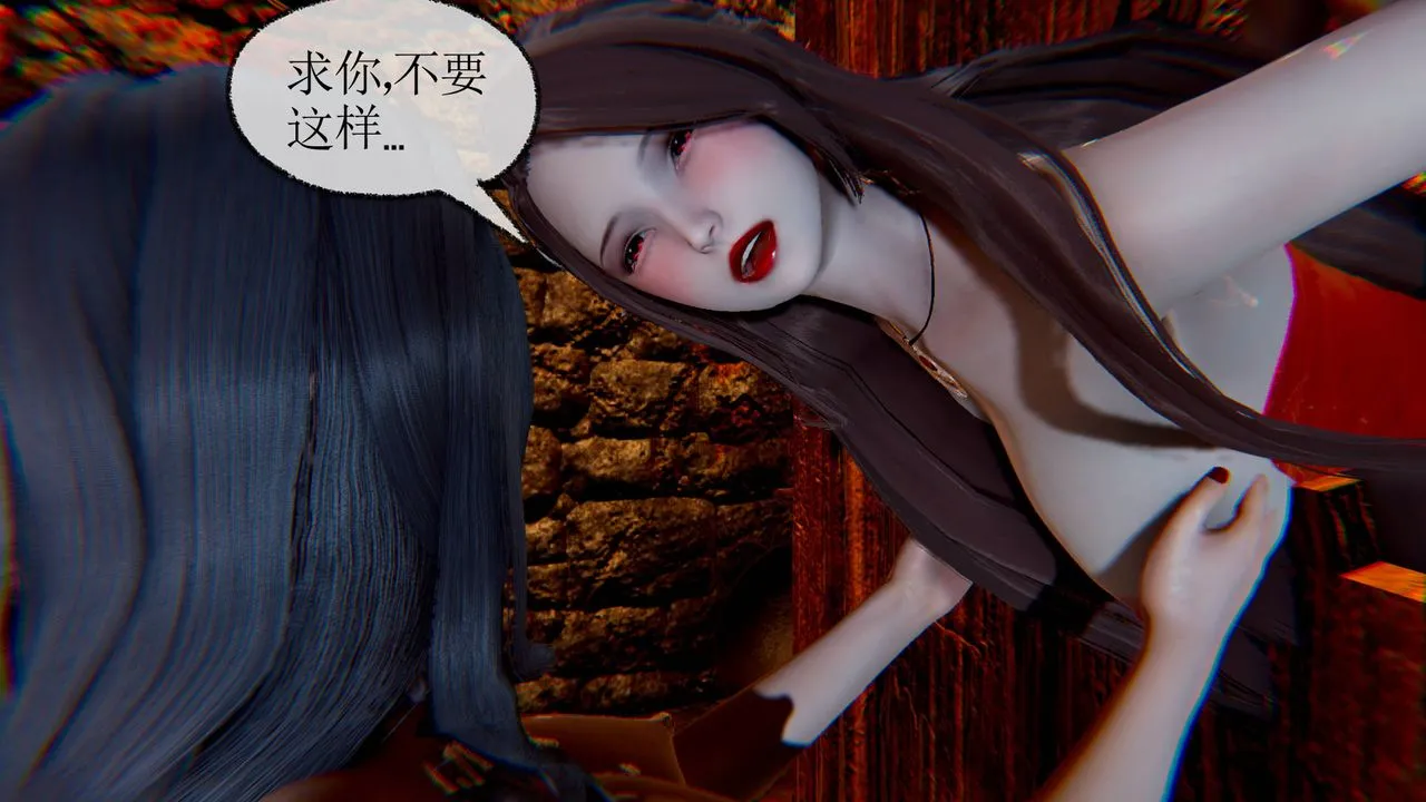 [3D]天命正传 - 第32话 - page 59