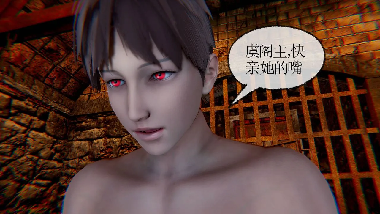 [3D]天命正传 - 第32话 - page 60