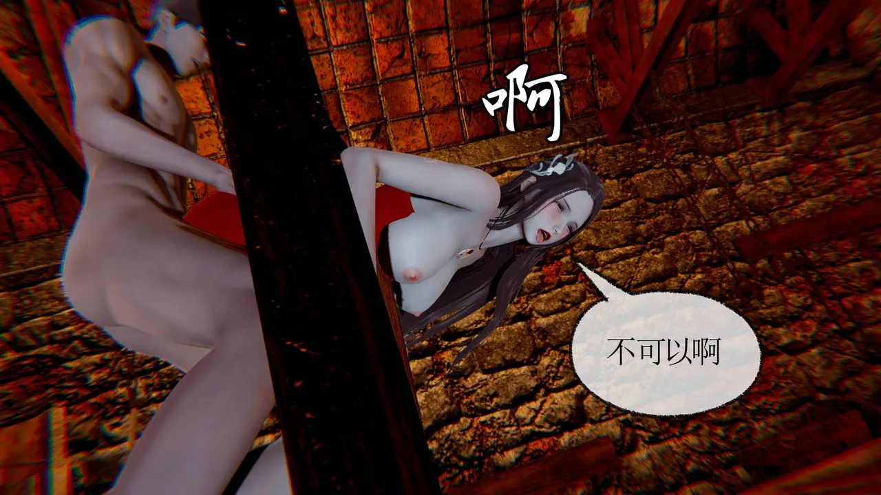 [3D]天命正传 - 第32话 - page 68