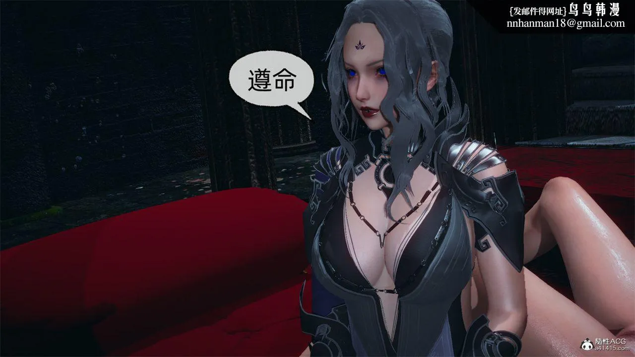 [3D]天命正传 - 第99话 - page 1