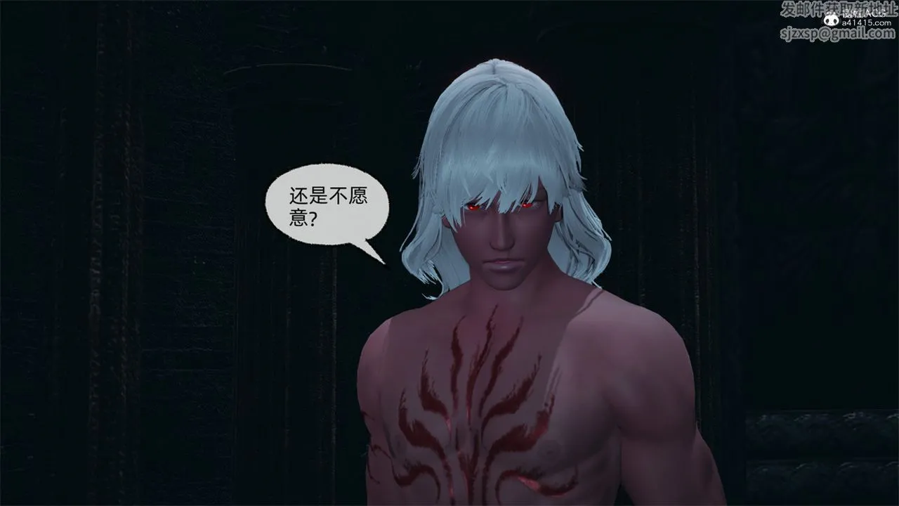 [3D]天命正传 - 第99话 - page 34