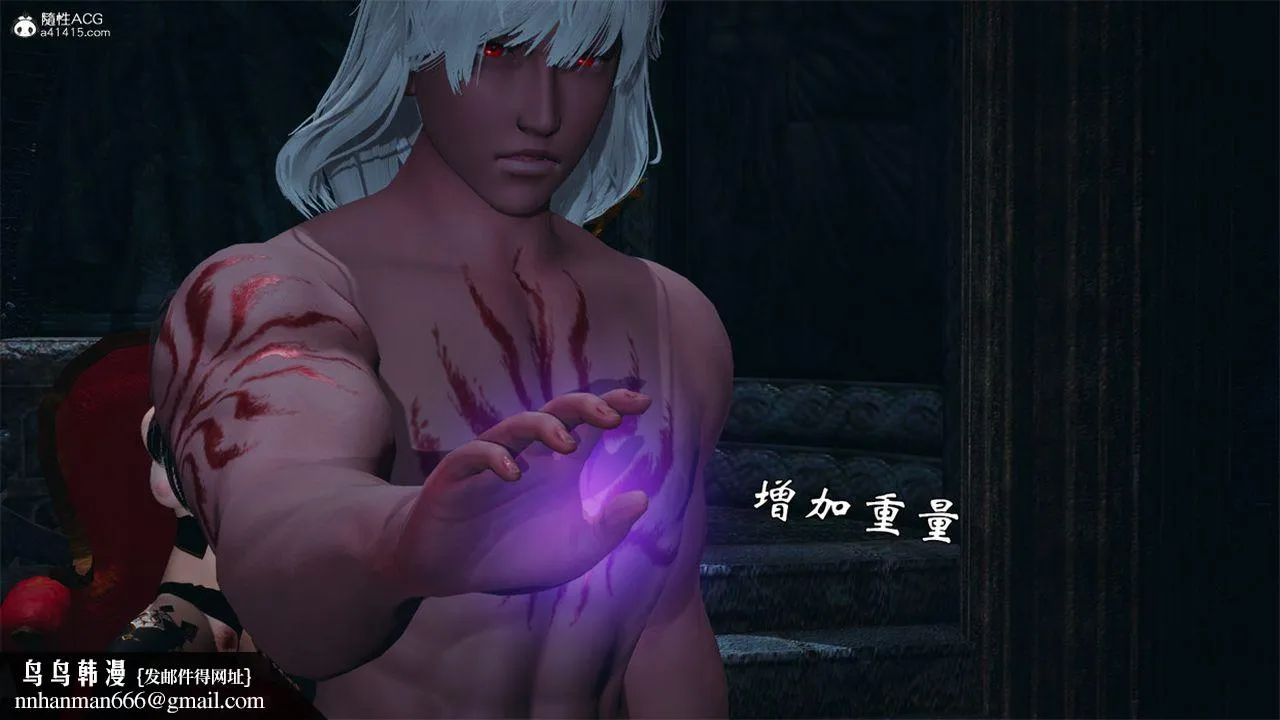 [3D]天命正传 - 第99话 - page 37