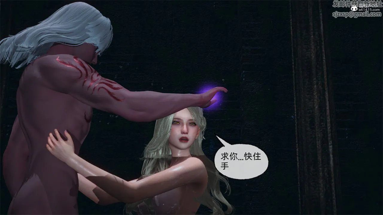 [3D]天命正传 - 第99话 - page 53