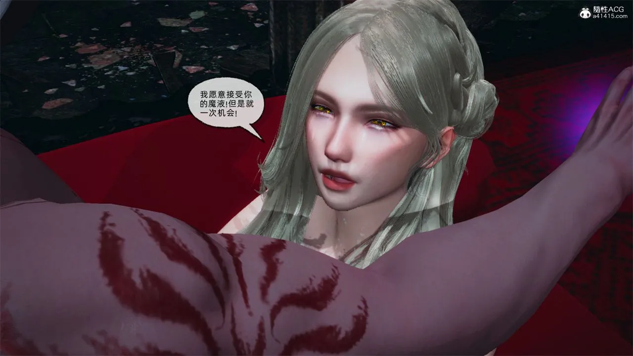 [3D]天命正传 - 第99话 - page 56
