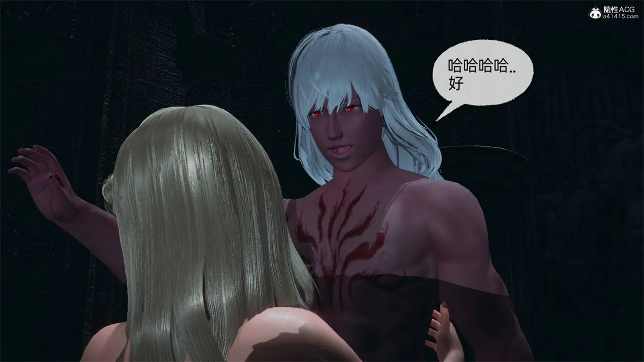 [3D]天命正传 - 第99话 - page 60