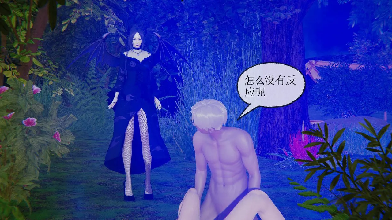 [3D]天命正传 - 第15话 - page 40