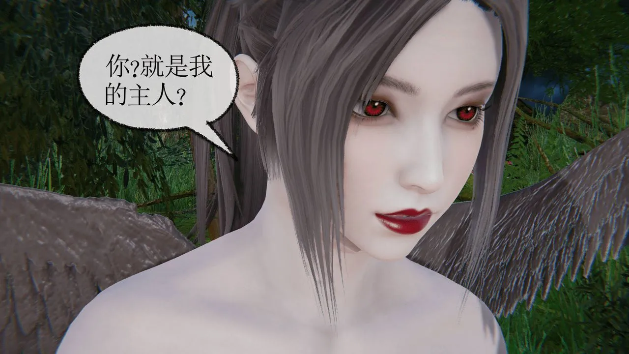 [3D]天命正传 - 第15话 - page 62