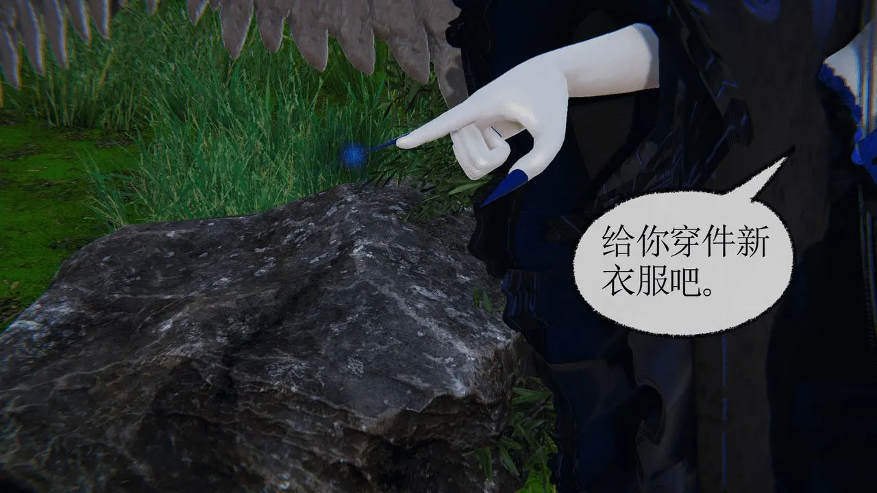 [3D]天命正传 - 第15话 - page 67