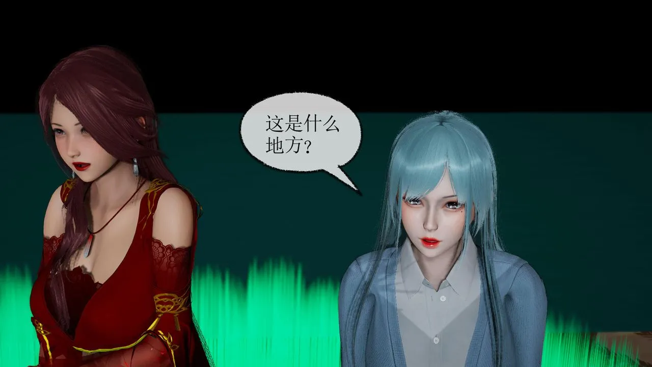 [3D]天命正传 - 第35话 - page 5