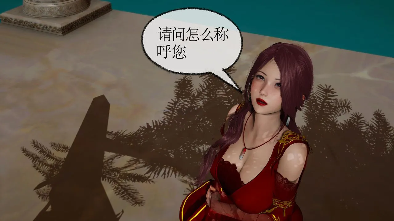 [3D]天命正传 - 第35话 - page 15