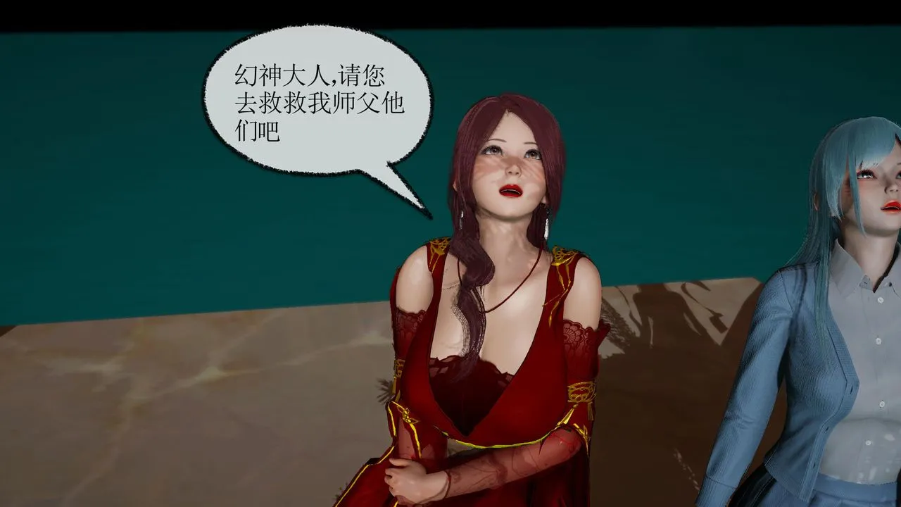 [3D]天命正传 - 第35话 - page 19