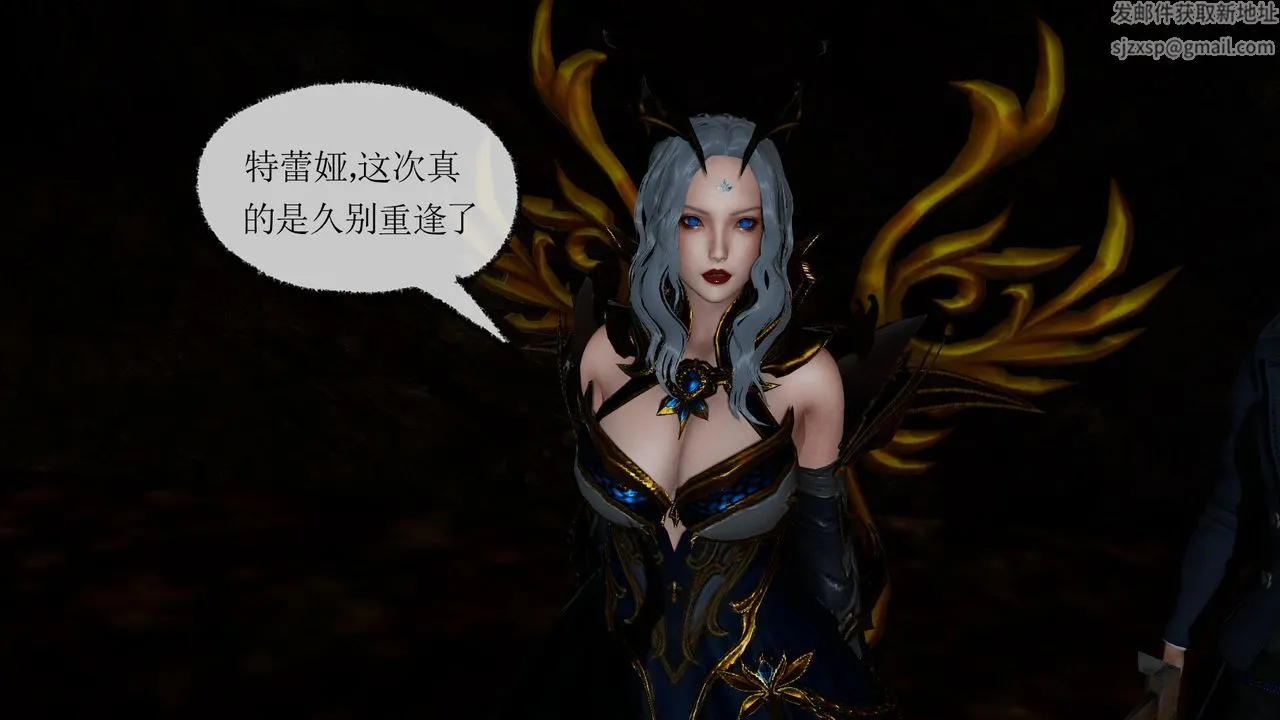 [3D]天命正传 - 第35话 - page 42