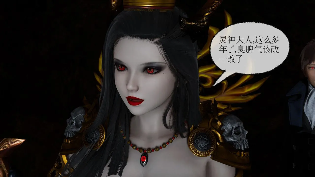 [3D]天命正传 - 第35话 - page 49