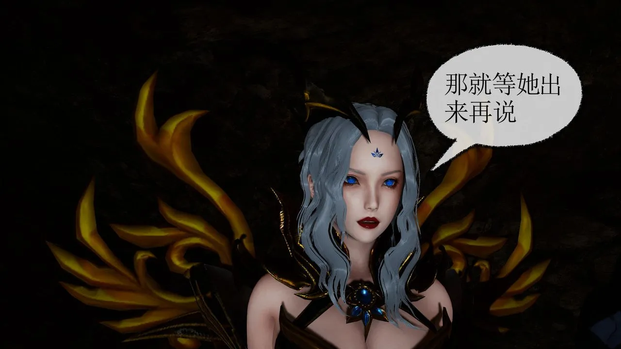 [3D]天命正传 - 第35话 - page 51