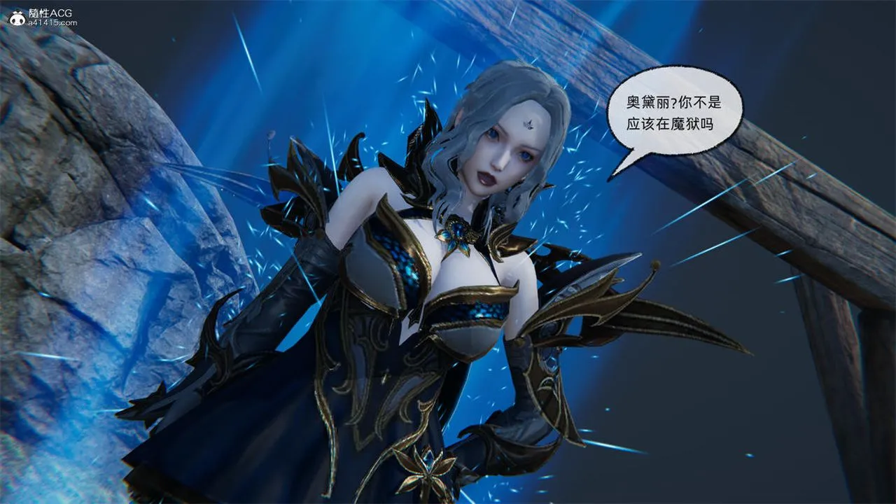 [3D]天命正传 - 第78话 - page 26