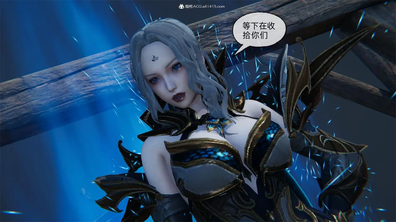 [3D]天命正传 - 第78话 - page 31