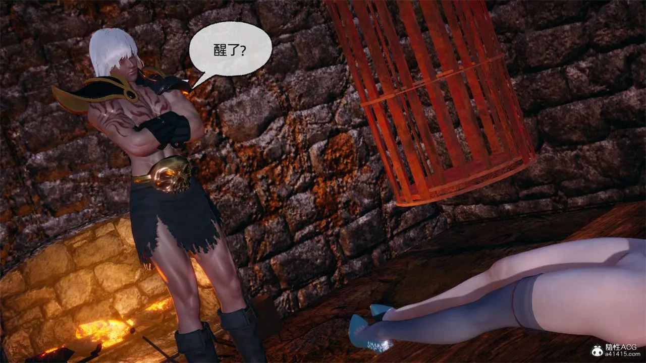 [3D]天命正传 - 第78话 - page 56