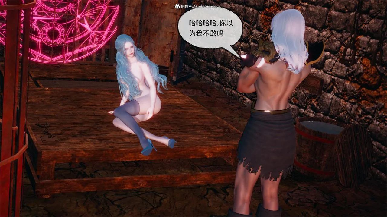 [3D]天命正传 - 第78话 - page 64