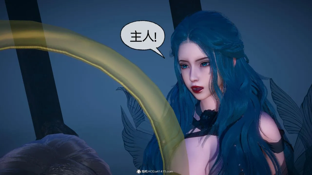 [3D]天命正传 - 第93话 - page 38