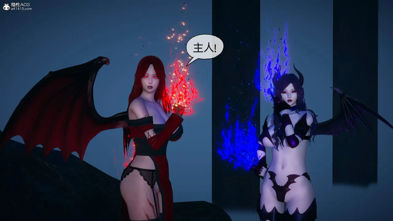 [3D]天命正传 - 第93话 - page 45