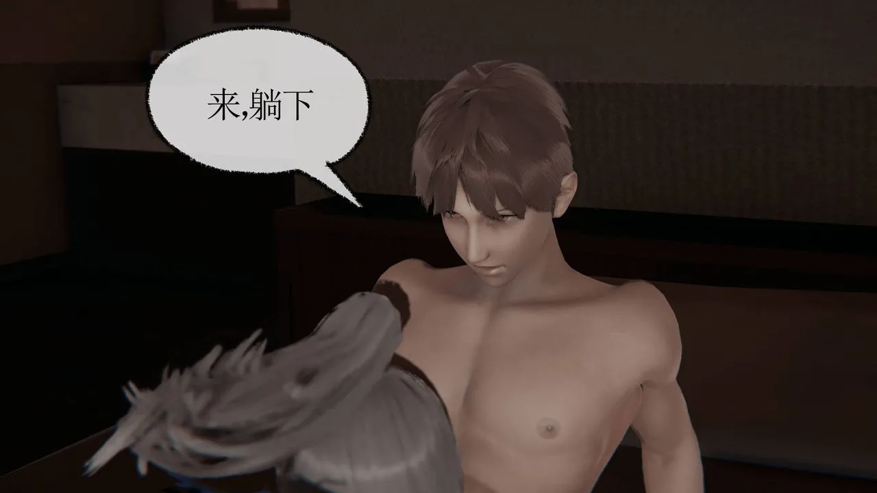 [3D]天命正传 - 第30话 - page 2
