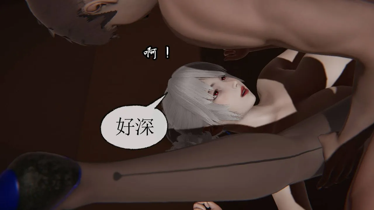 [3D]天命正传 - 第30话 - page 13