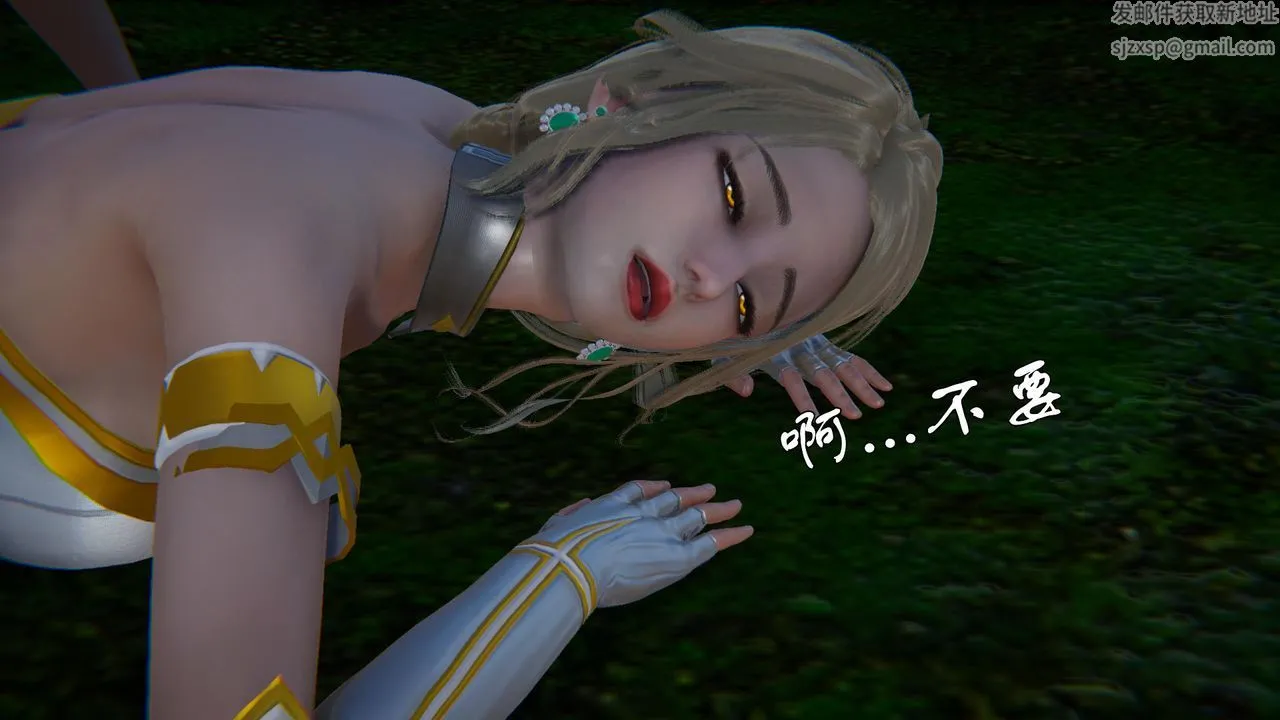 [3D]天命正传 - 第51话 - page 46