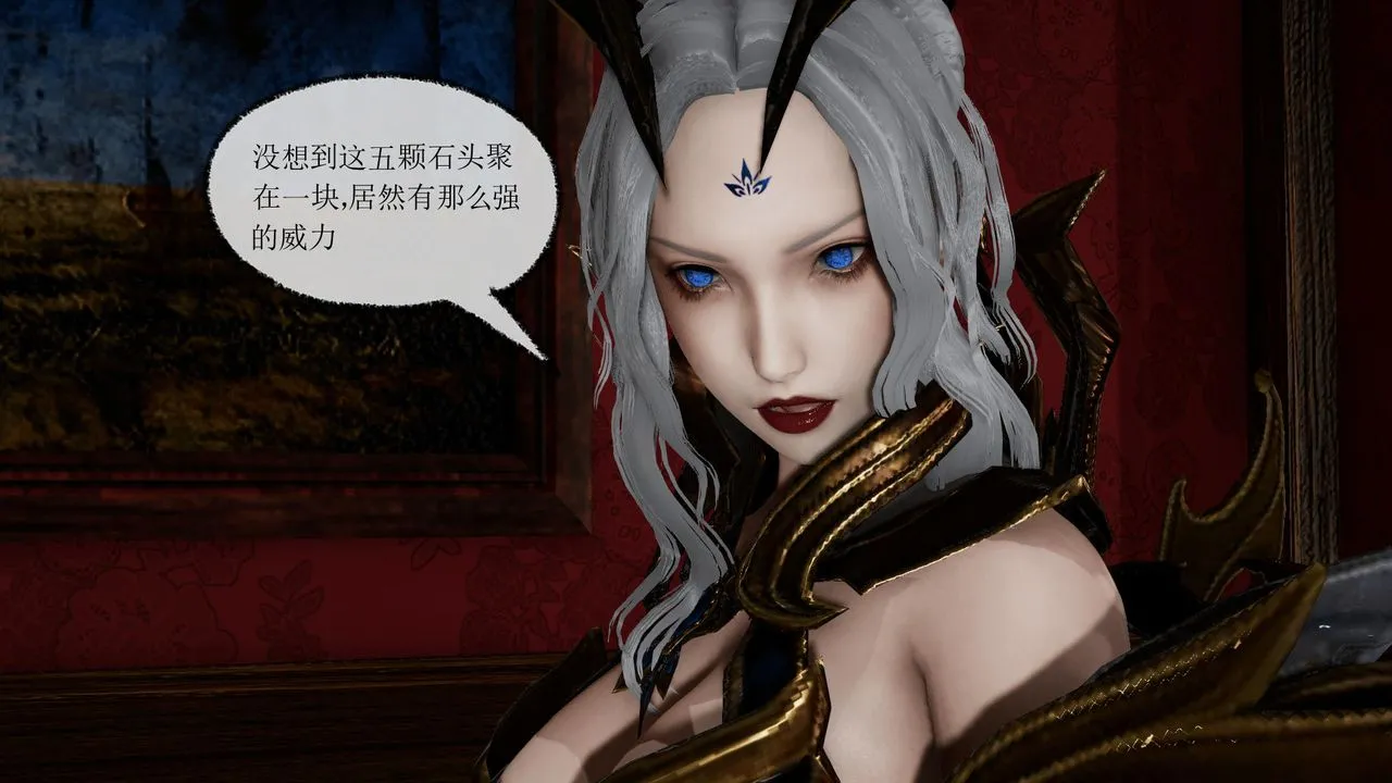 [3D]天命正传 - 第33话 - page 5