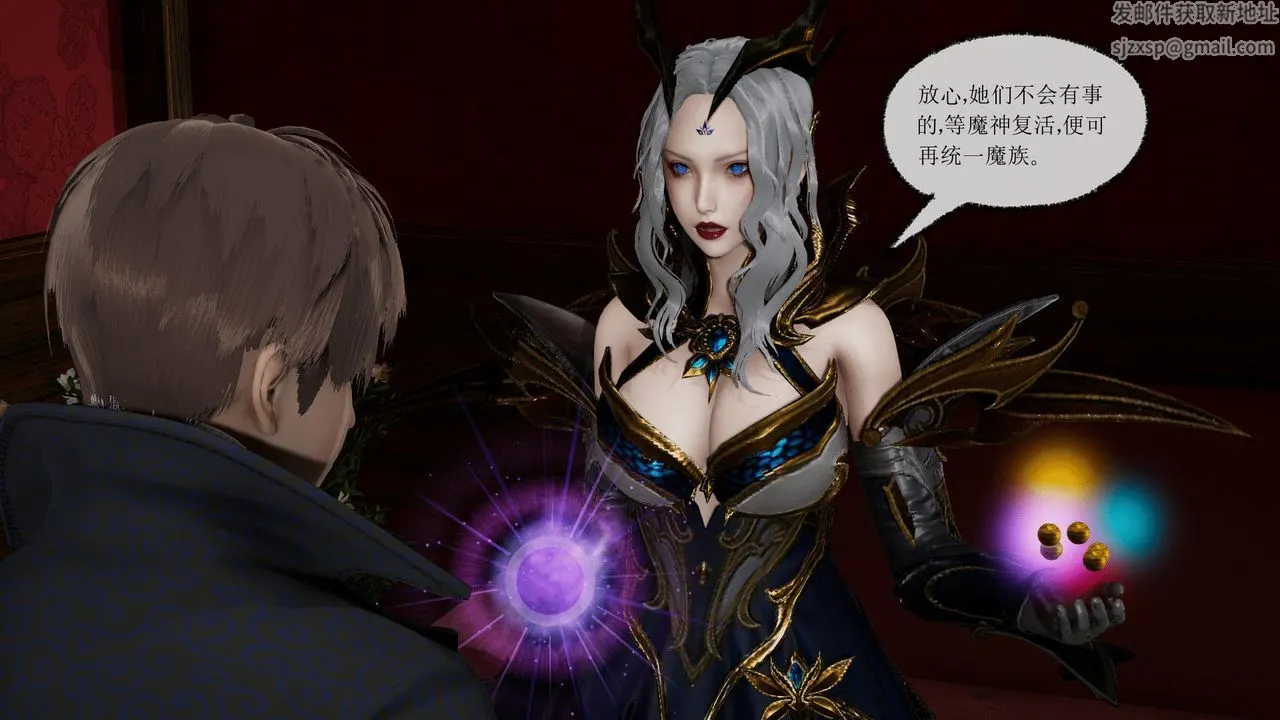 [3D]天命正传 - 第33话 - page 10