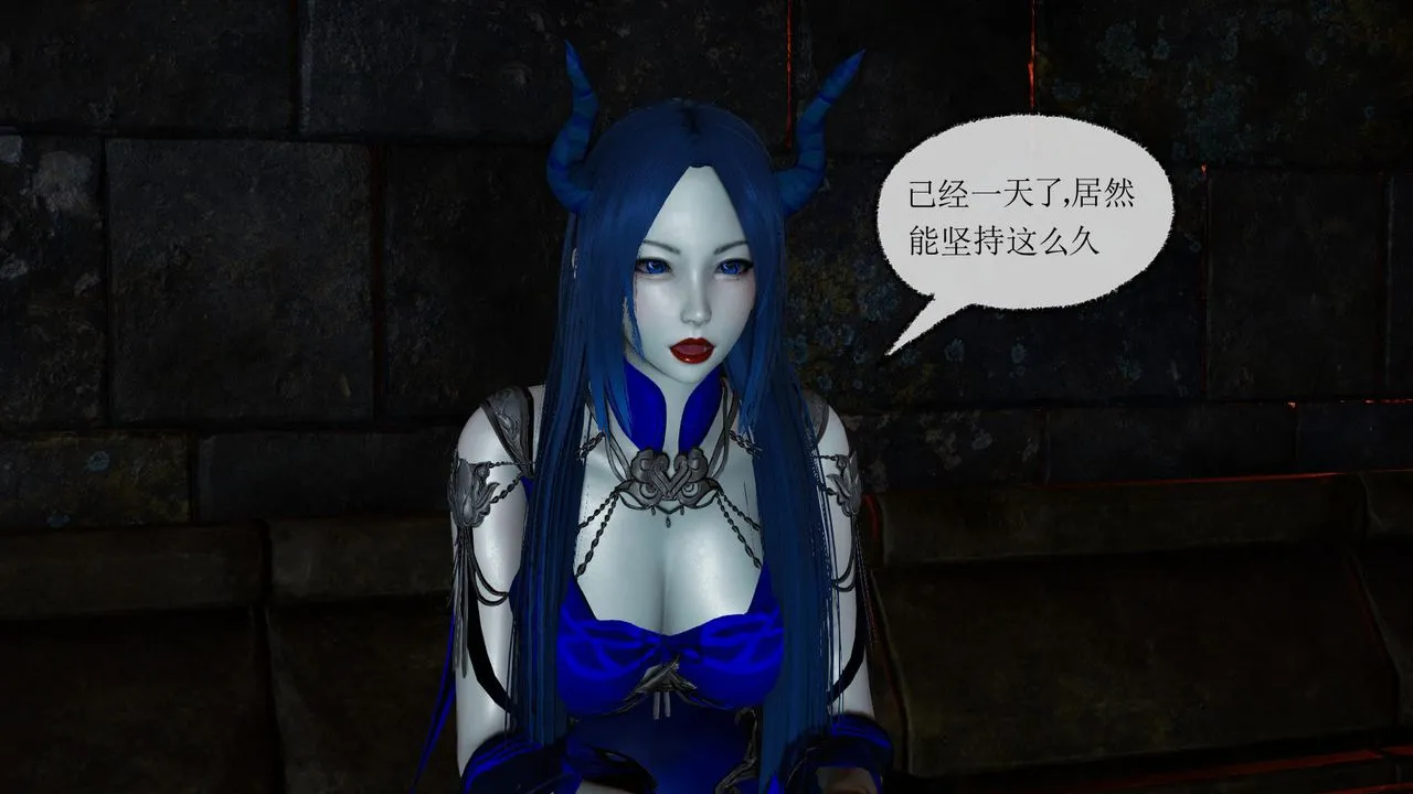 [3D]天命正传 - 第33话 - page 17