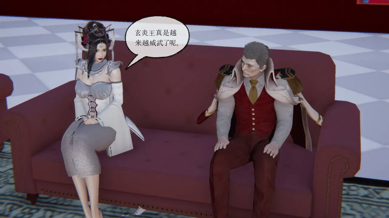 [3D]天命正传 - 第11话 - page 3