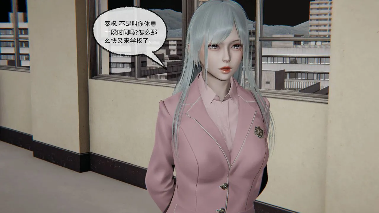 [3D]天命正传 - 第11话 - page 23