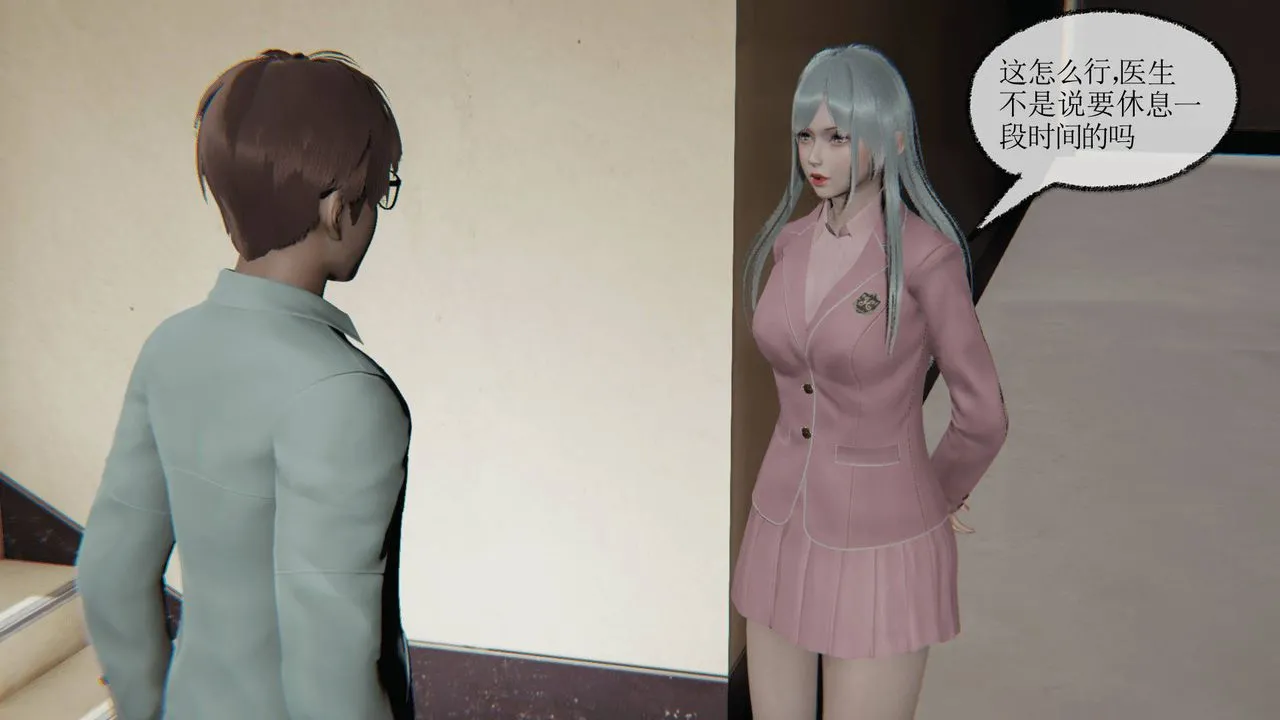 [3D]天命正传 - 第11话 - page 25