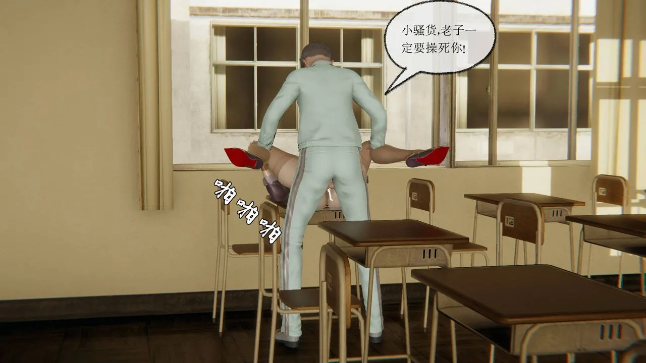 [3D]天命正传 - 第11话 - page 32