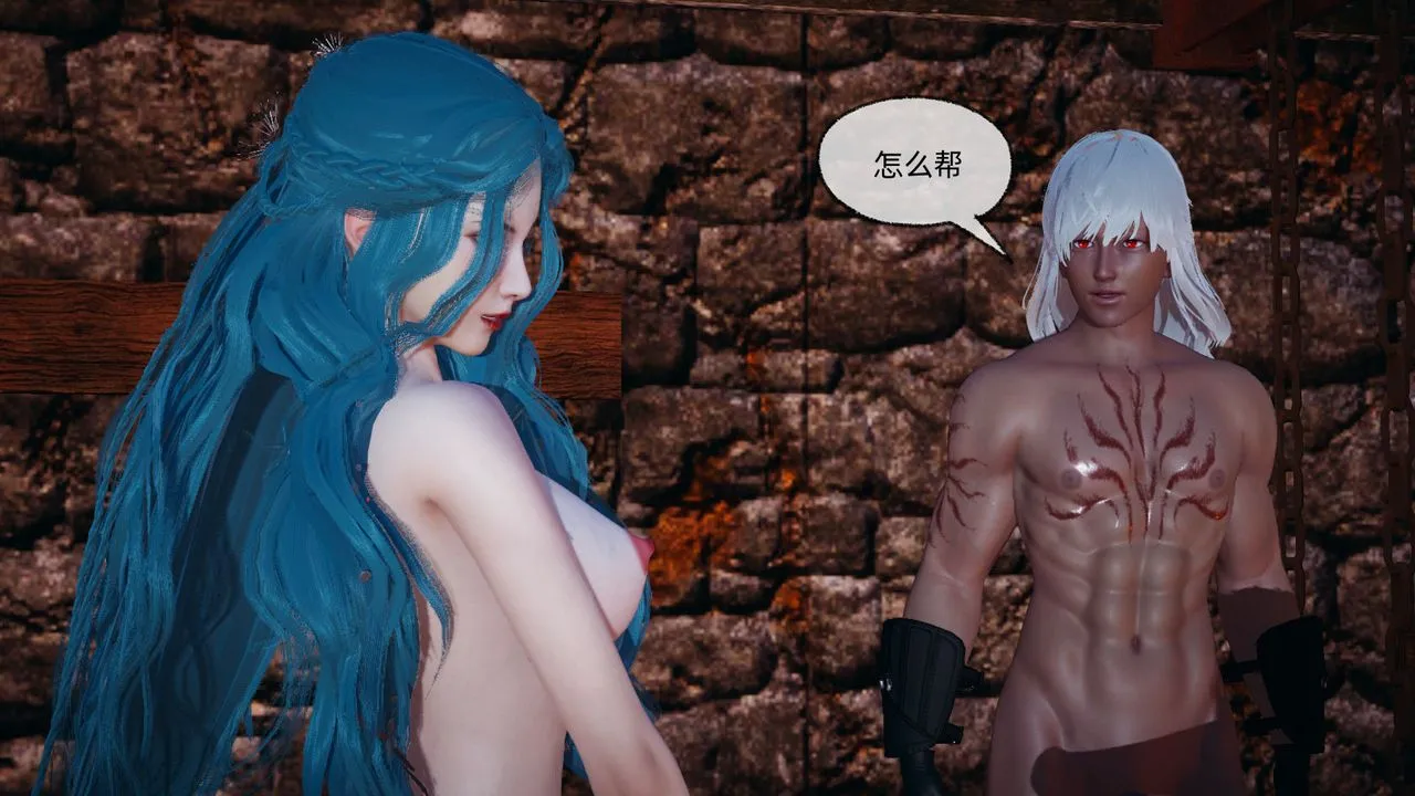 [3D]天命正传 - 第85话 - page 50