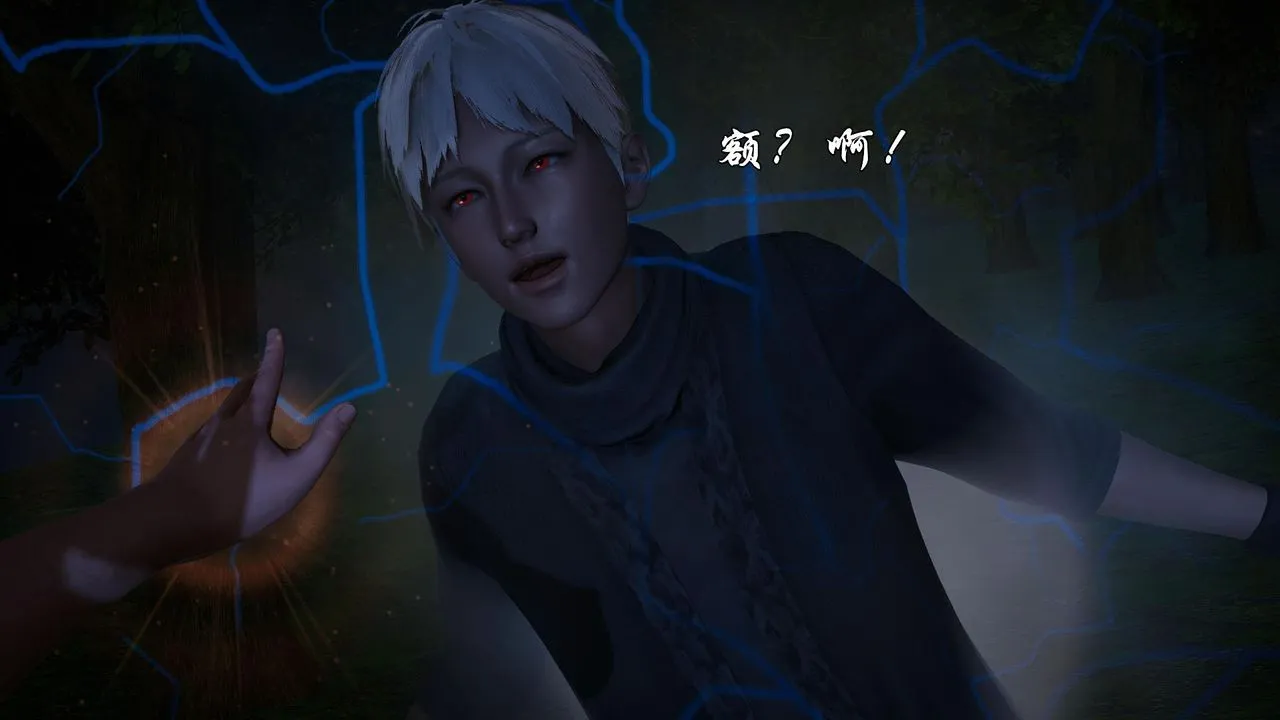 [3D]天命正传 - 第42话 - page 18