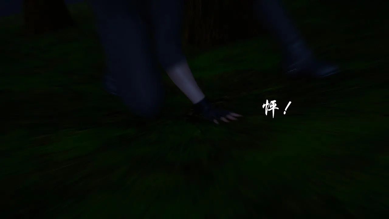 [3D]天命正传 - 第42话 - page 19