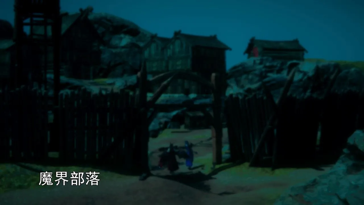 [3D]天命正传 - 第42话 - page 27