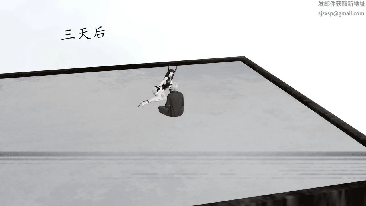 [3D]天命正传 - 第26话 - page 24