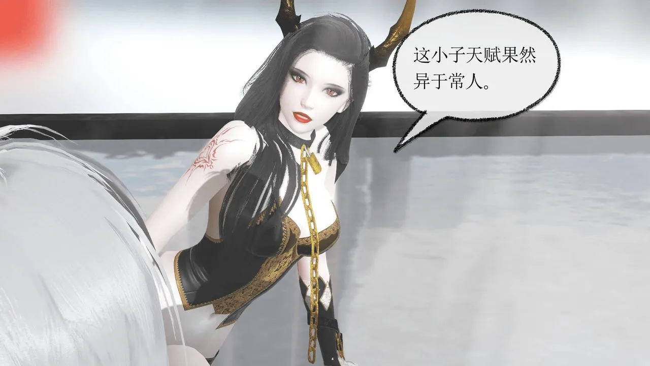 [3D]天命正传 - 第26话 - page 27