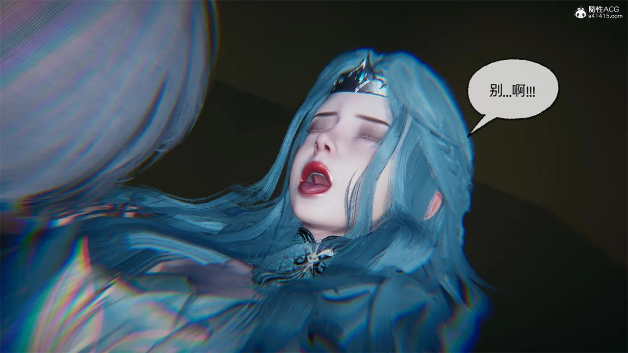 [3D]天命正传 - 第76话 - page 20