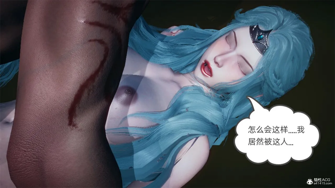 [3D]天命正传 - 第76话 - page 64