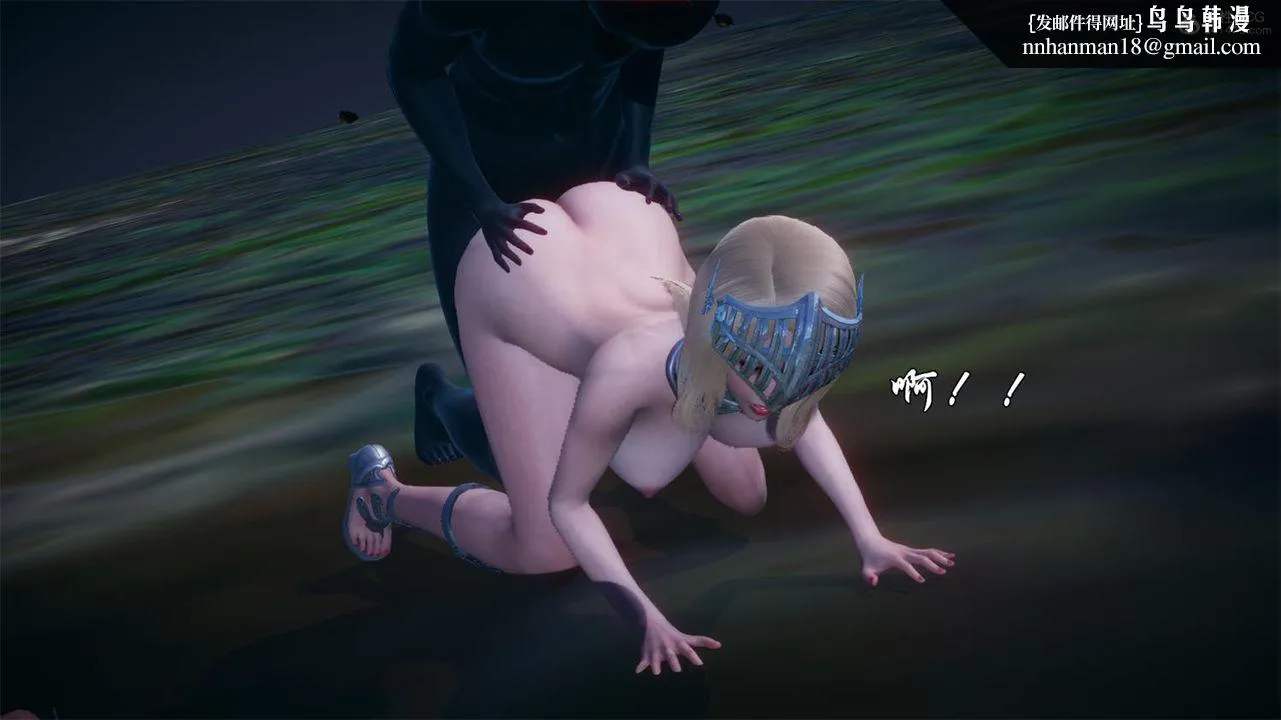 [3D]天命正传 - 第65话 - page 1