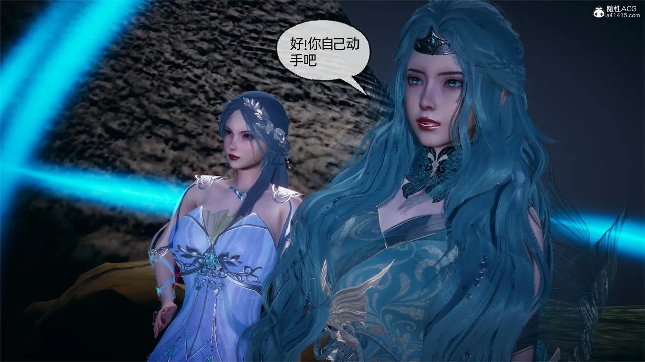 [3D]天命正传 - 第65话 - page 48